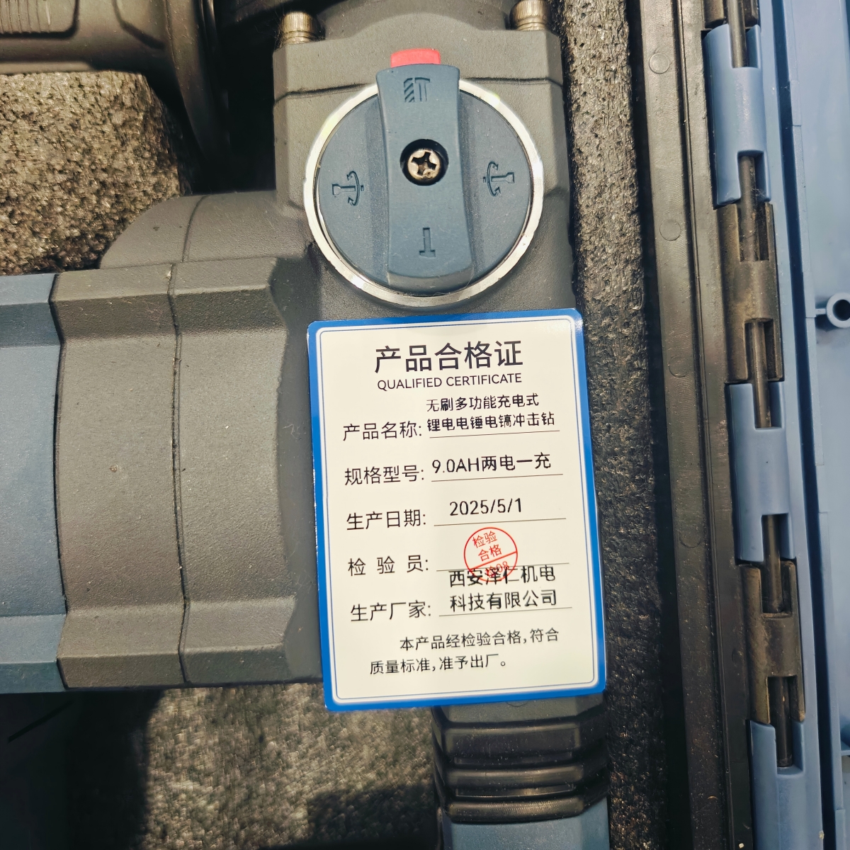 柯耐欧无刷多功能充电式锂电电锤电镐冲击钻套 9.0AH两电一充