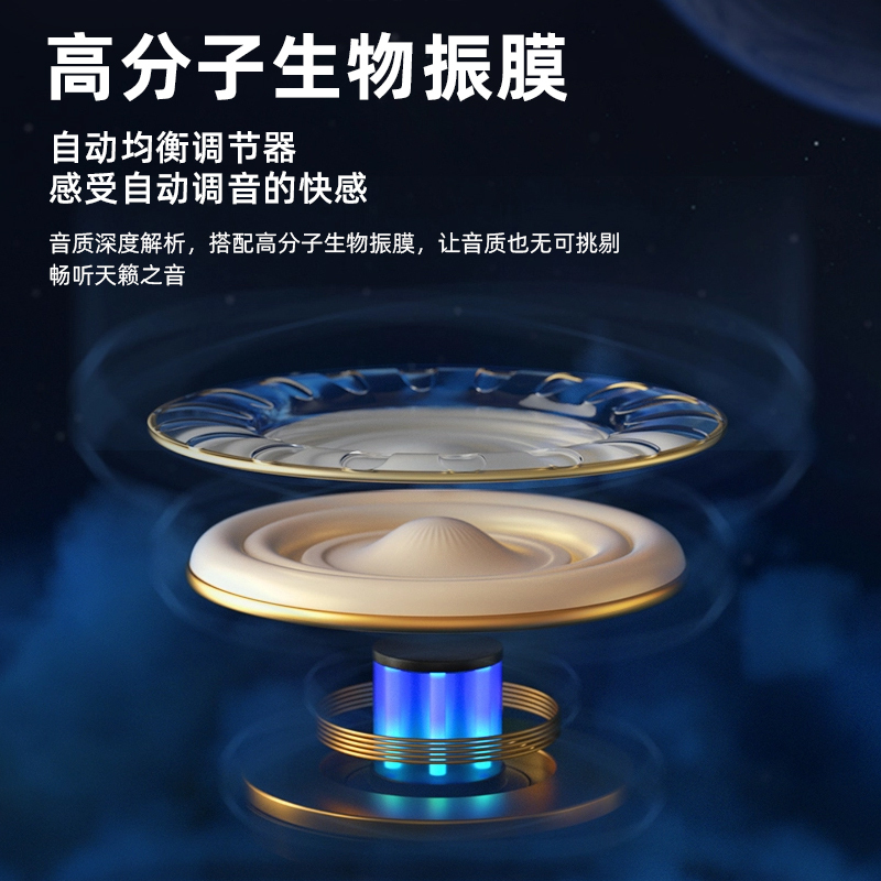 铂典A10黑武士游戏耳机黑色