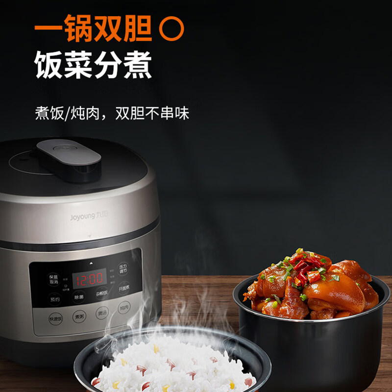 九阳(Joyoung) Y60C-B562 电压力锅 6L大容量双胆 中途加菜 高压锅电饭煲煮炖焖锅高清大图