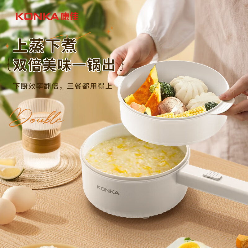 康佳长柄电煮锅1.6L+蒸笼KGZG-15M08(L)高清大图