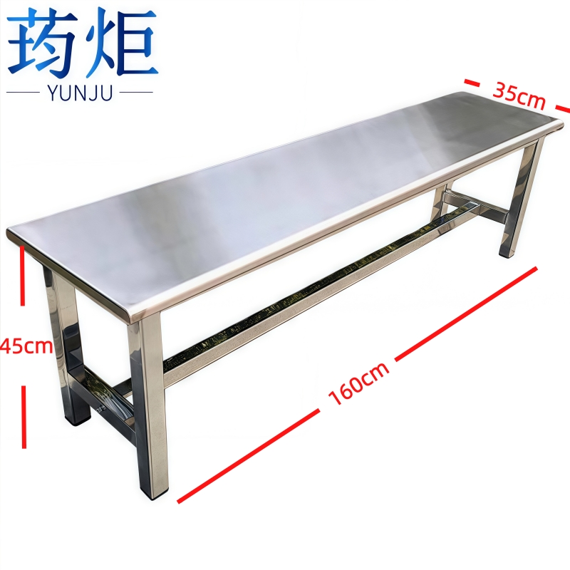 荺炬不锈钢长条凳高清大图