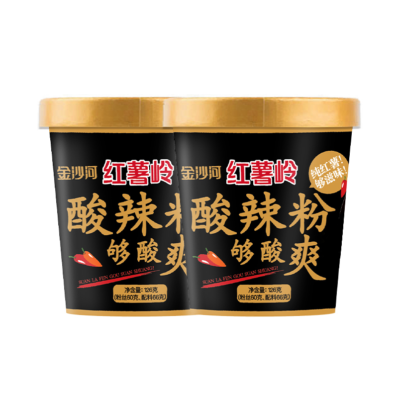金沙河酸辣粉哈麦面葱油拌面套盒3.716kg挂面长寿面年货礼盒中秋团员礼盒生日面条礼盒送礼回礼