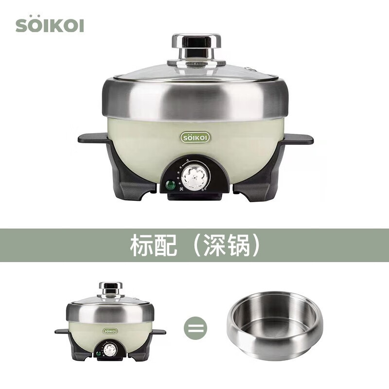 SOIKOI多功能轻食锅JL-QS101标配:深煮锅
