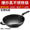 爱仕达(ASD)炒锅无涂层不易生锈铁锅家用炒菜锅燃气专用不粘易清洗 不怕铁铲 官方旗舰正品 34cm NNT8434