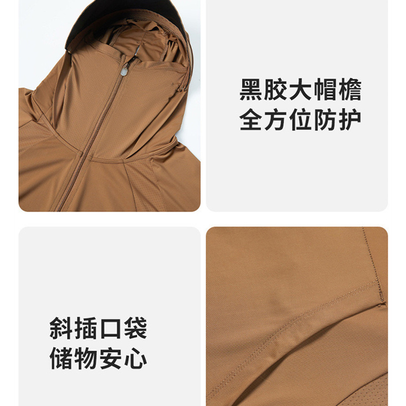 信柏合防晒衣T13高清大图