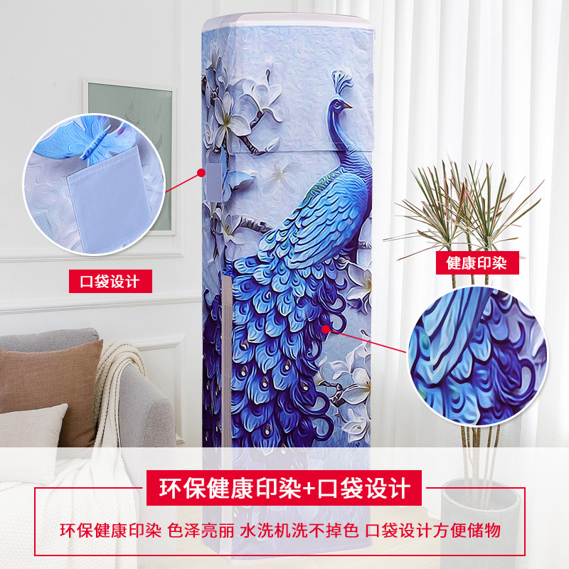 卡通空调罩立式方形柜机美的格力海尔奥克斯客厅开机不取防尘罩套|灰灰狗开机不取 方形180*55*35CM