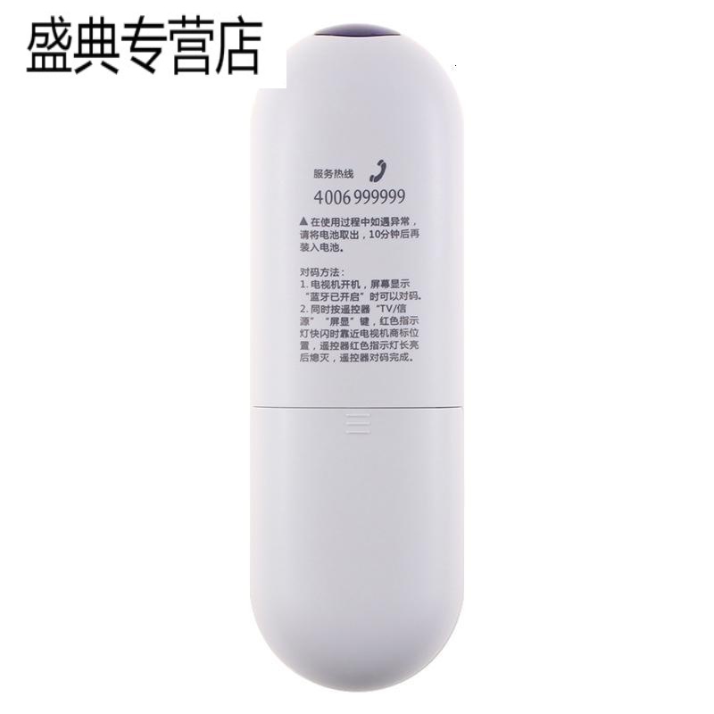 适用海尔电视语音遥控器HTR-U15B 55V61 65V61 LU55C71 LU65C71高清大图