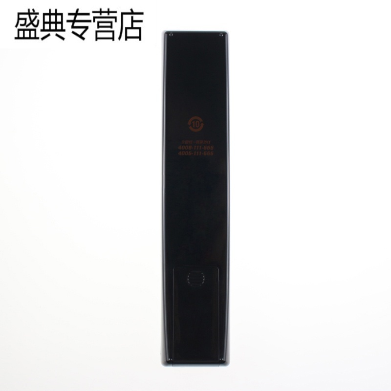 原装长虹电视遥控器RL78A 3D42A3600i 3D50A3600i LED29A4000iA高清大图