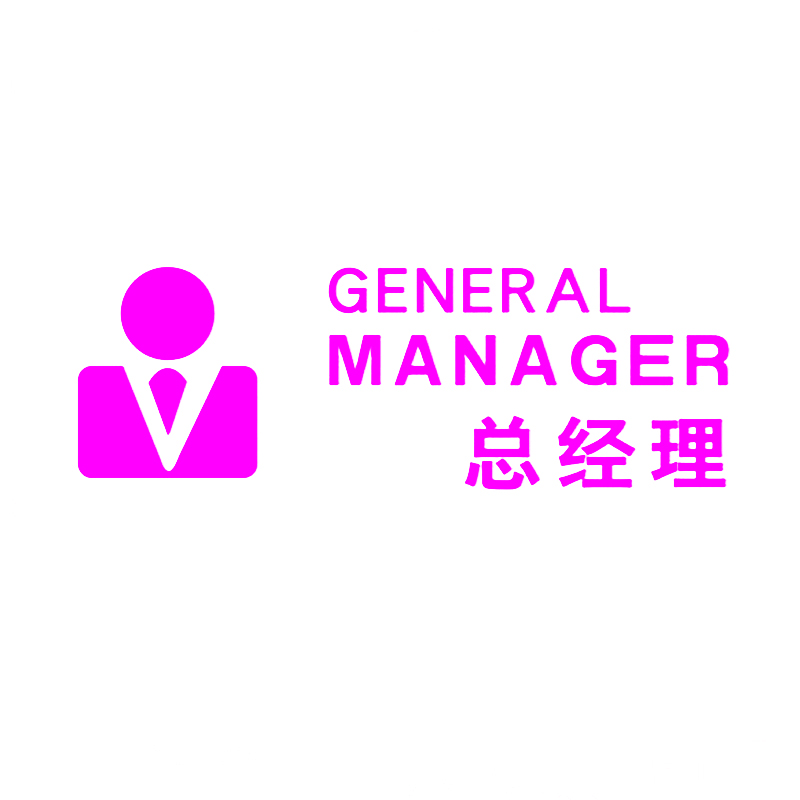 暮云合璧 5mm亚克力雕刻 0.1㎡
