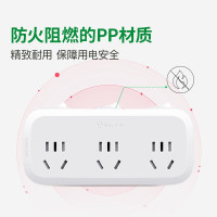 公牛(BULL)转换插头/一转三插座/无线转换插座/电源转换器 3位分控开关插座 GN-9333 单位:个
