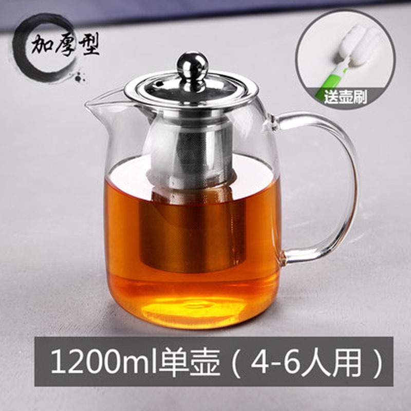 家用新款功夫茶具玻璃茶壶加厚耐热泡茶壶不锈钢304 过滤花茶壶红茶器水壶新款加厚茶具夏季新款水壶套装