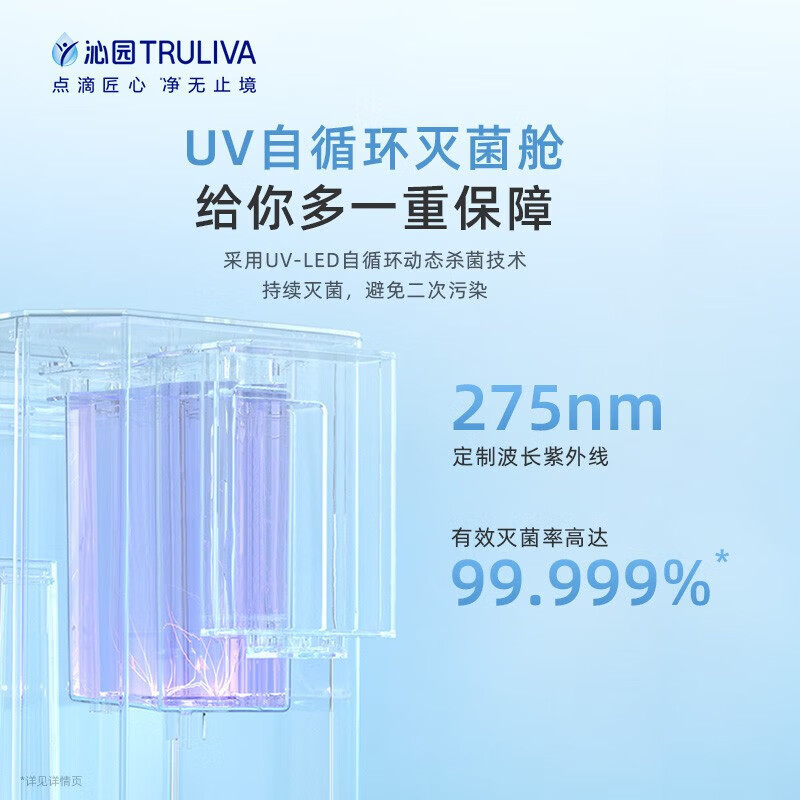 沁园CR-O3141即热台式净饮机桌面制热小型家用直饮机免安装净热一体饮水机便捷操作