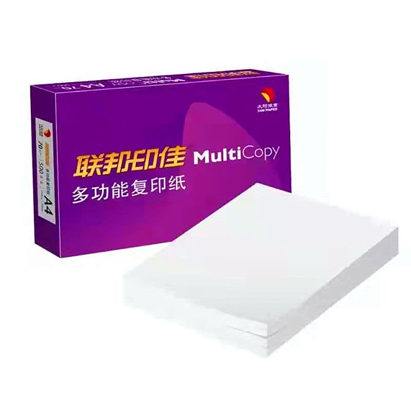 金太阳 联邦印佳70克A4太阳纸业复印纸 500张/包 整箱6包3000张办公用纸图片