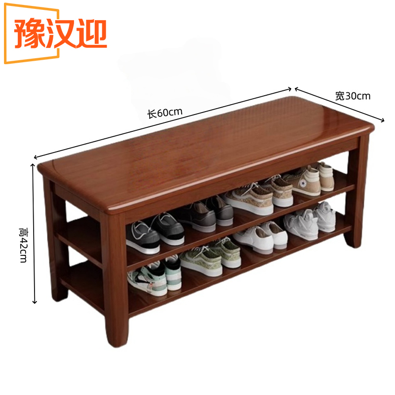 豫汉迎换鞋凳高清大图