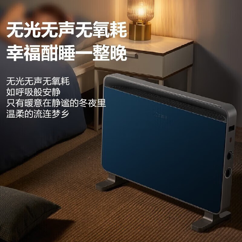 艾美特欧式快热炉HC20-K1即开即热智能温控节能安全取暖器高清大图