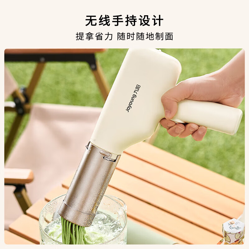 九阳M2-MS100家用压面机手持面条枪高清大图