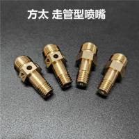 方太燃气灶配件 通用喷嘴液化气改天然气喷头F/ HL系列全铜喷火 圆口12细*8粗液化气2对