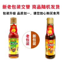 恒顺 纯香芝麻油 芝麻油 麻油 小磨香油 330ml