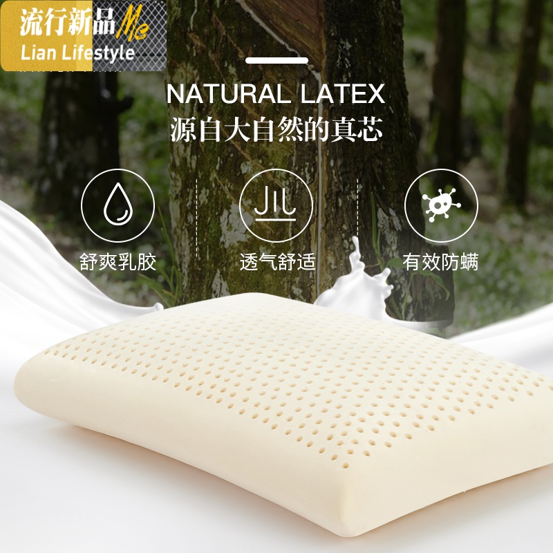 泰国天然乳胶枕头面包枕70cm加长款成人平行枕拱形枕传统经典型 三维工匠枕芯/枕头高清大图