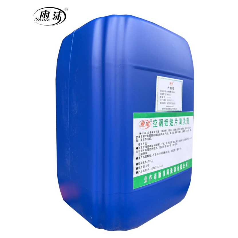 雨沫空调铝翅片清洗剂YM-K52桶高清大图