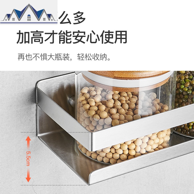 免打孔厨房调料置物架壁挂304不锈钢调料盒多功能收纳架调味品架 三维工匠高清大图
