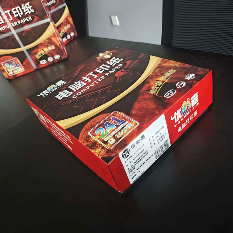 优彩嘉 电脑打印纸 三联整张 全白 不撕边 381-3 包高清大图