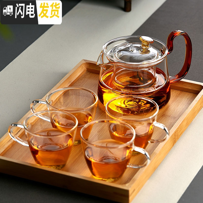 三维工匠家用透明耐热玻璃茶壶茶具加厚可高温过滤可加热煮茶器泡茶壶 单壶600(琥珀色)