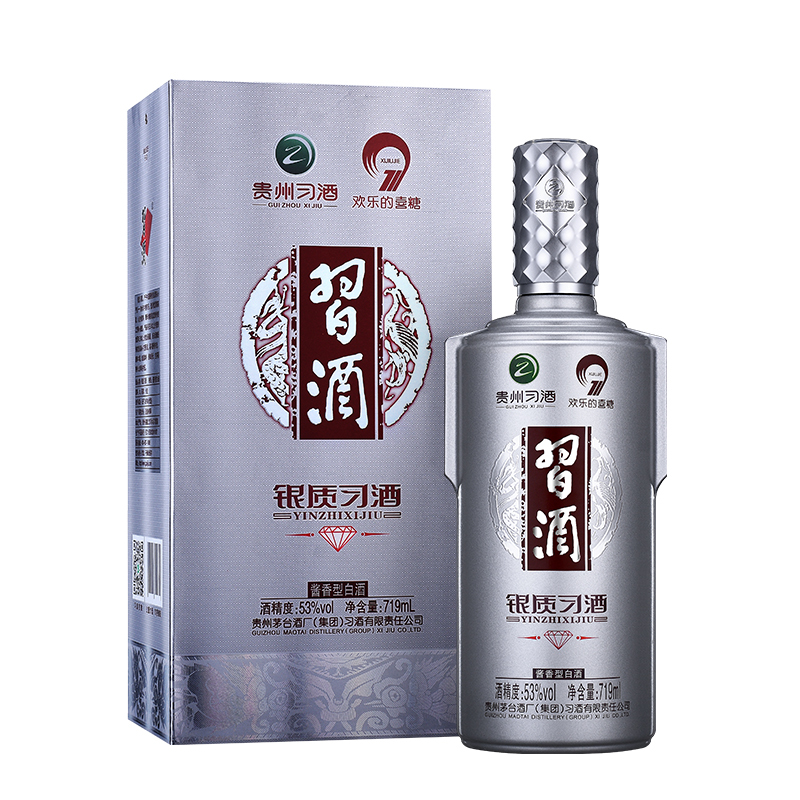 茅台集团贵州习酒 银质(钻石版) 53度 719ml 单瓶装 酱香型白酒 習酒(XI LIQUOR)