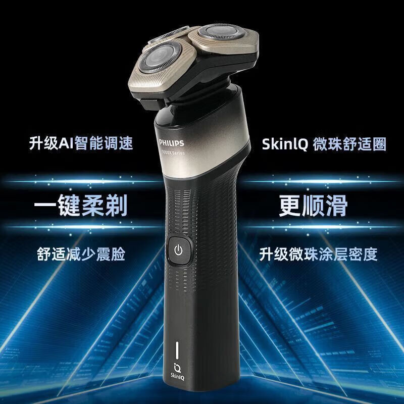 飞利浦电动剃须刀全面贴合不刺激横扫死角立式设计超长续航XQ523高清大图