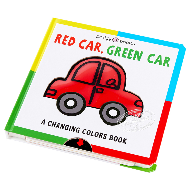 [正版]Red Car Green Car 红车绿车 A Changing Picture Book 变变书益智游戏书