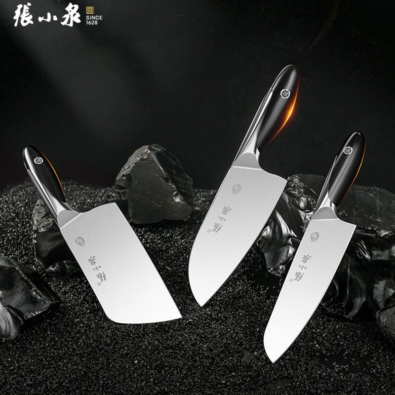 张小泉大师印声谷单刀系列产品菜刀 多用刀 小厨刀 切片刀 大师印·声谷多用刀D100024高清大图