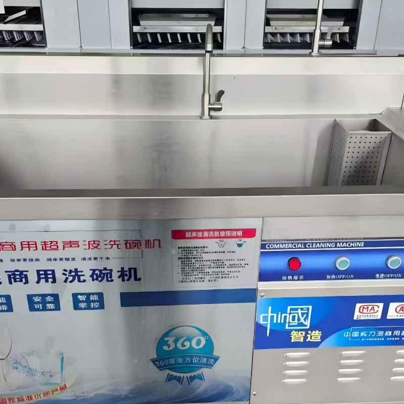 顺隆广兴SUNRON GUANGSING 超声波洗碗机 SJ-1800 台高清大图