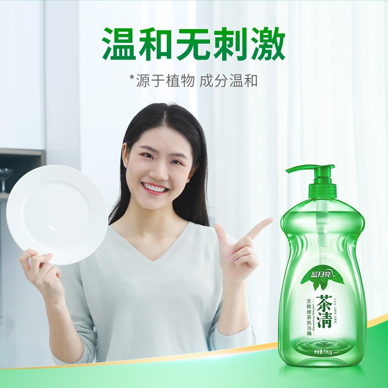 蓝月亮 厨卫组合 2.5KG 茶清1kg+强力油污克星500g瓶+瓶补+卫诺罗兰洁厕液500g高清大图