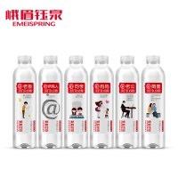 峨眉钰泉 深层1652米饮用天然矿泉水低钠淡矿泉整箱350ml*6瓶装矿泉水