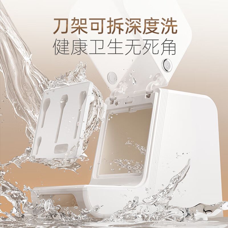 摩飞电器(Morphyrichards)刀具消毒机 全封闭消毒刀架 消毒烘干精钢刀具5件套 MR1008高清大图