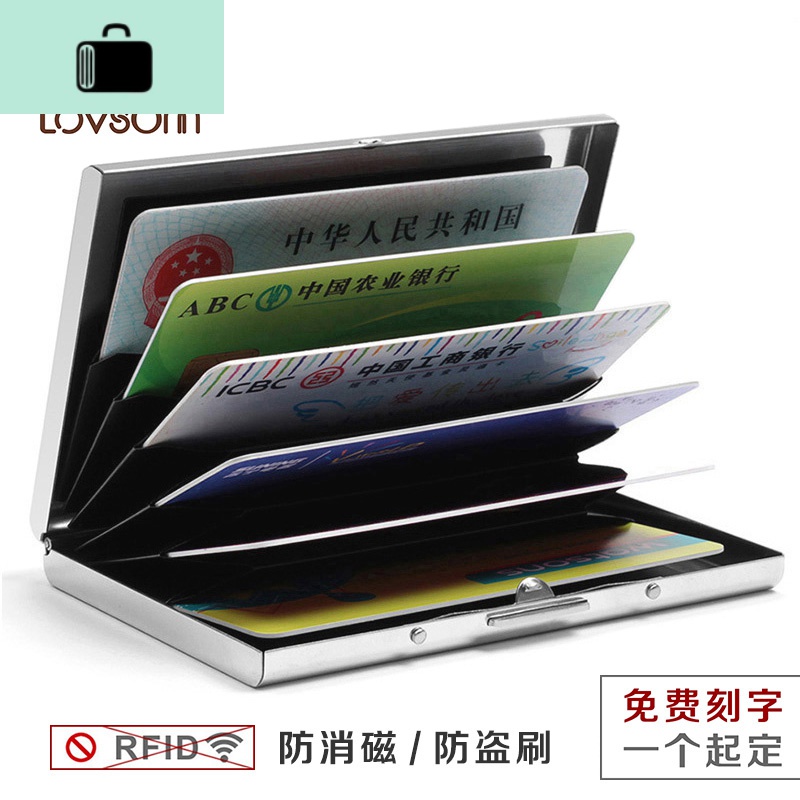 高档不锈钢银行卡盒男士金属信用卡夹超薄小巧防盗刷防消磁卡包女NEW LAKE女士钱包/卡包高清大图