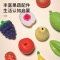 麦乐宝水果切切乐 儿童玩具D3069-45