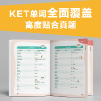 [套装2册]PET核心单词默写本+用思维导图速记PET词汇 词根词缀思维导图 背单词 速记大全英语单词记背神器 英语词汇