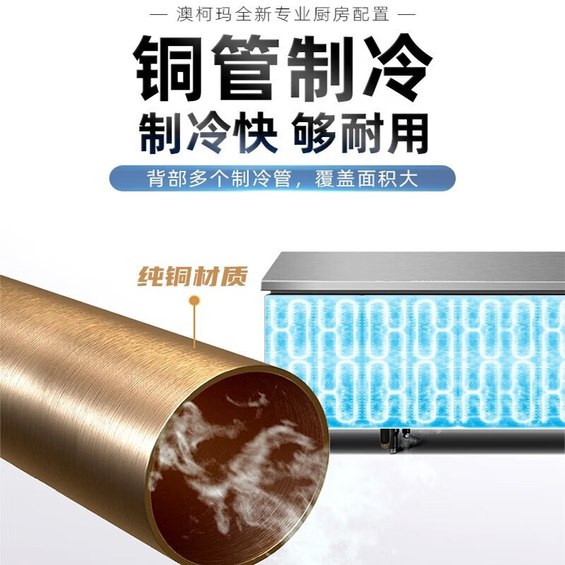 澳柯玛 VF-1500G6 六门全冷冻厨房冰箱 冷藏冷冻 双温冰柜立式冰箱