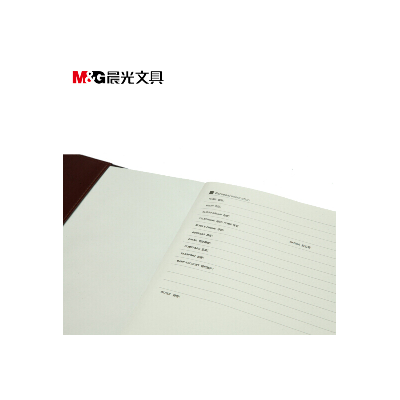 晨光(M&G) 皮革胶套本 APY4G381 A5 酒红色 100页/本 APY4G381