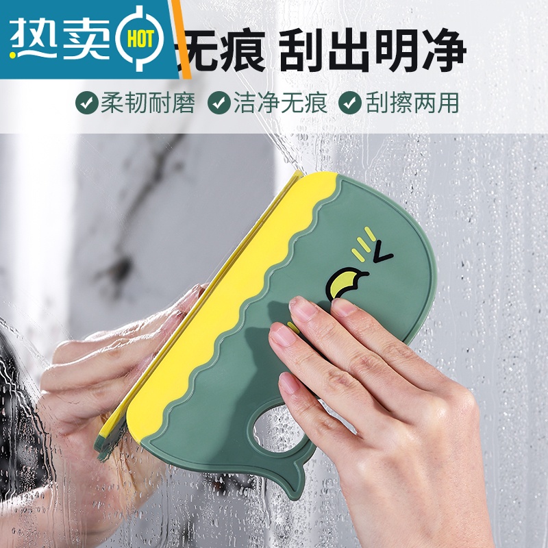 敬平迷你小刮水器刮玻璃洗手台浴室卫生间清洁刷板镜子洗手台除雾铲子 蓝色擦玻璃器高清大图