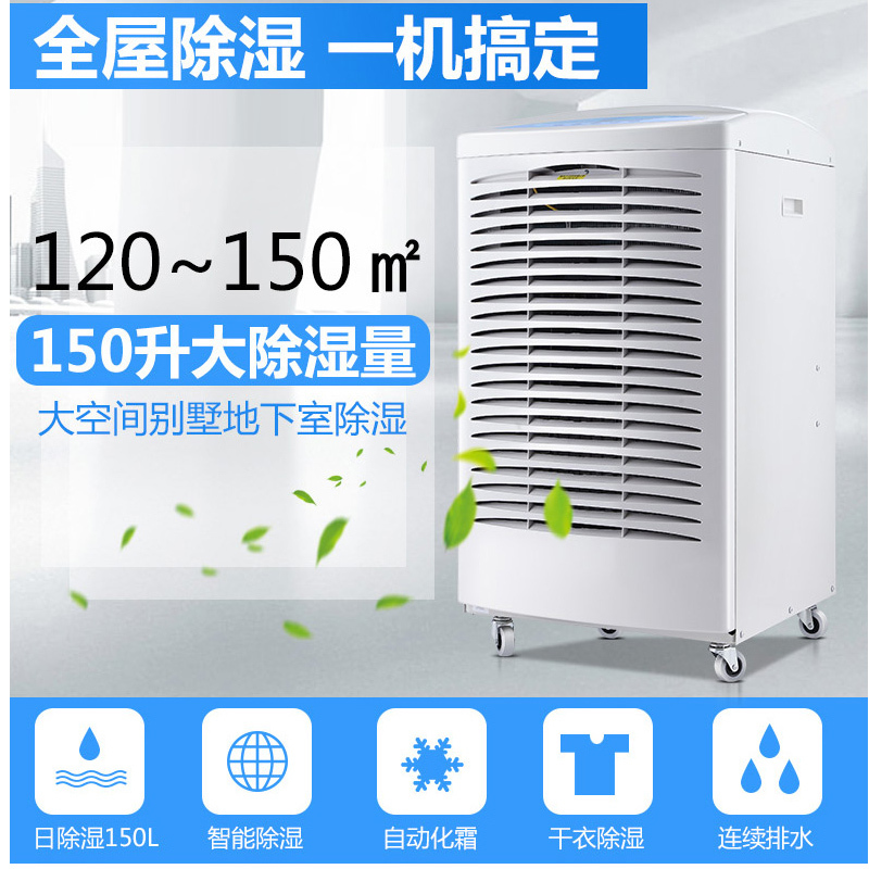 格力 (GREE) CF3.8BDE 商用除湿机商场工业150L大功率抽湿机家用地下车库除湿器