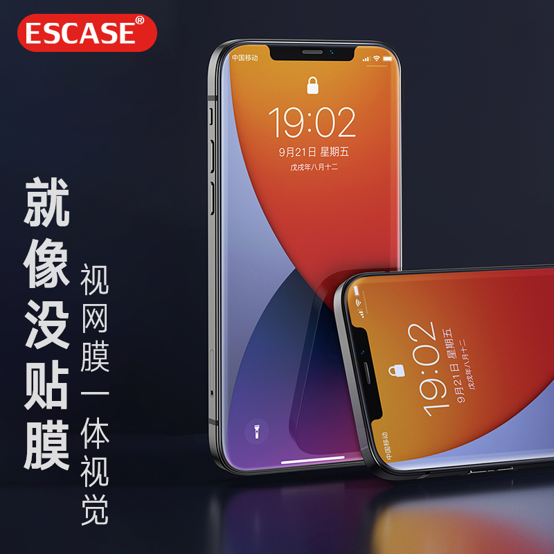 ESCASE 苹果12钢化膜手机贴膜 iphone 12全屏膜0.2mm超薄防爆进口玻璃不碎边进口旭硝子玻璃ES09黑色