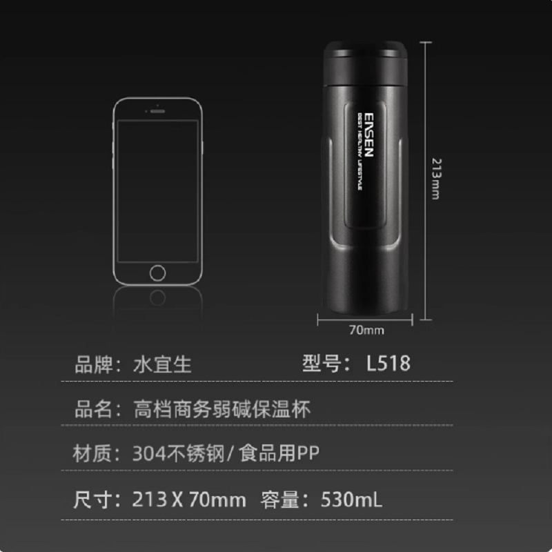 水宜生 530ML 男女士不锈钢水杯 真空车载泡茶杯 商务保温杯 L518高清大图