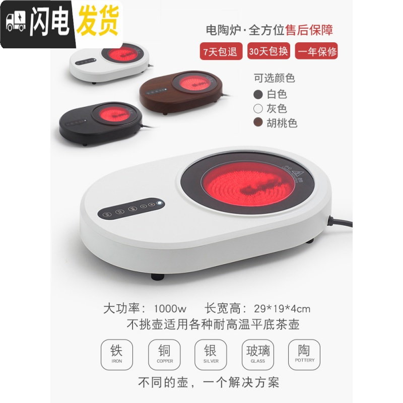 三维工匠家用陶瓷提梁烧水壶粗陶黑釉煮茶壶大容量功夫茶具茶壶电陶炉茶炉 触屏白色电陶炉+黑釉圆润壶(850)