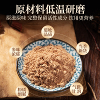 [买1发4共1000g]北京同仁堂内廷上用丹参粉250g紫丹参丹参 丹参片大颗粒丹参段可泡水泡酒泡茶