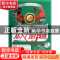 正版 3ds Max 2013中文版从入门到精通 高峰[等]编著 中国青年出