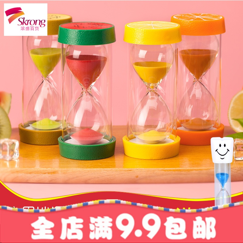 水果沙漏计时器30/60分钟时间儿童玩具防摔摆件创意简约可爱