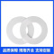 中锦科技 聚四氟乙烯法兰垫片 DN25[1寸] 片