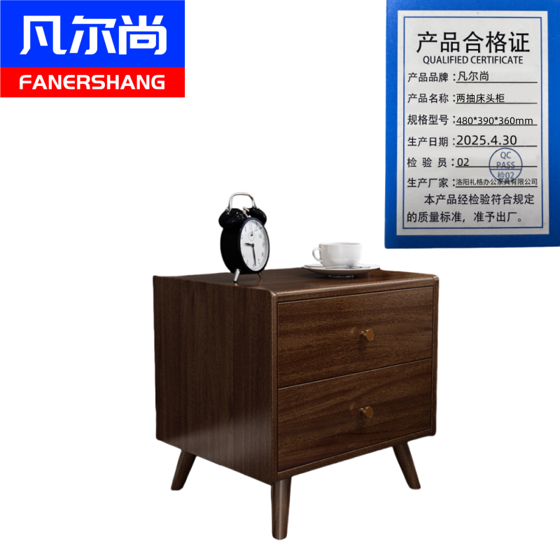 凡尔尚两抽床头柜480*390*360mm个高清大图
